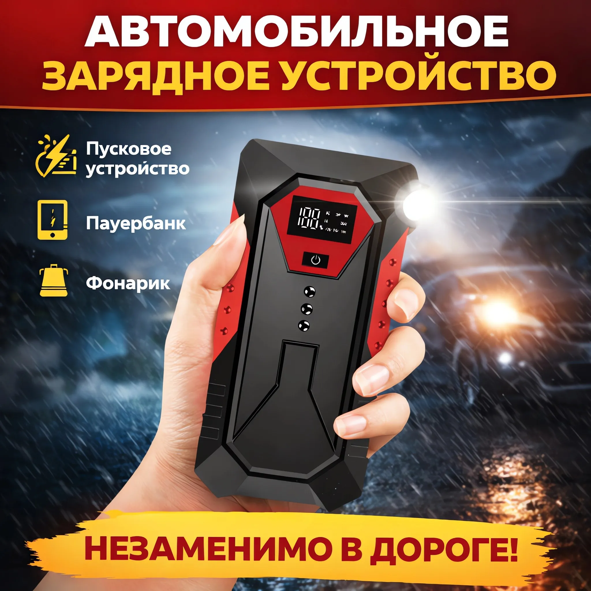 Электрогитара для начинающих